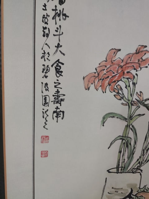 古玩字畫精工裝裱河南名家謝英慧 博古清供拍賣，當前價格1元