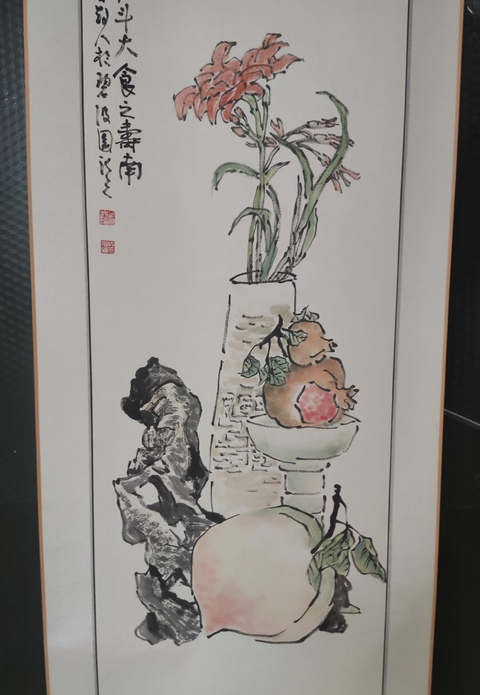 古玩字畫精工裝裱河南名家謝英慧 博古清供拍賣，當前價格1元