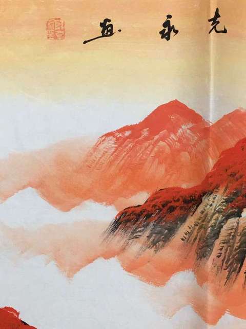 古玩字畫陳克永  鴻運(yùn)當(dāng)頭拍賣，當(dāng)前價(jià)格36000元
