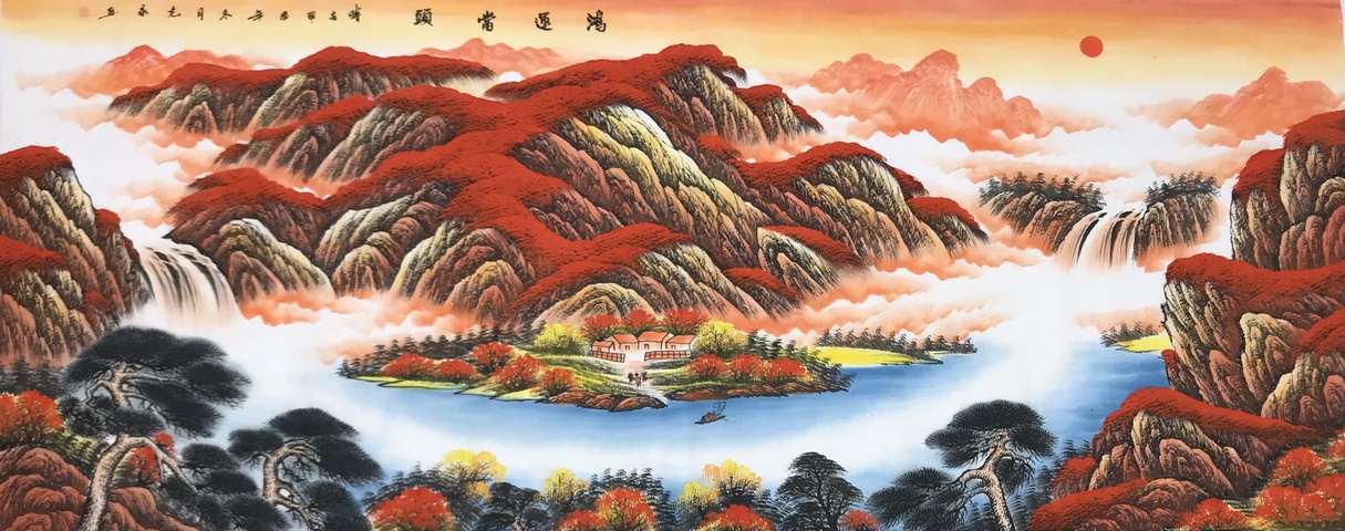 古玩字畫陳克永  鴻運(yùn)當(dāng)頭拍賣，當(dāng)前價(jià)格36000元