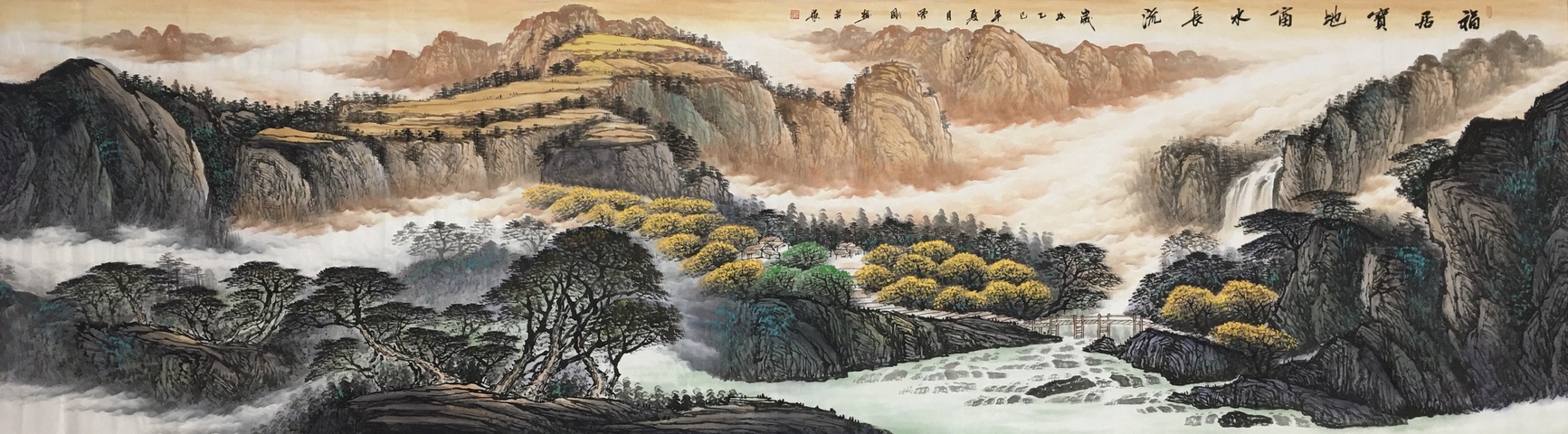 古玩字畫曾剛 富水長流拍賣,當前價格120000元