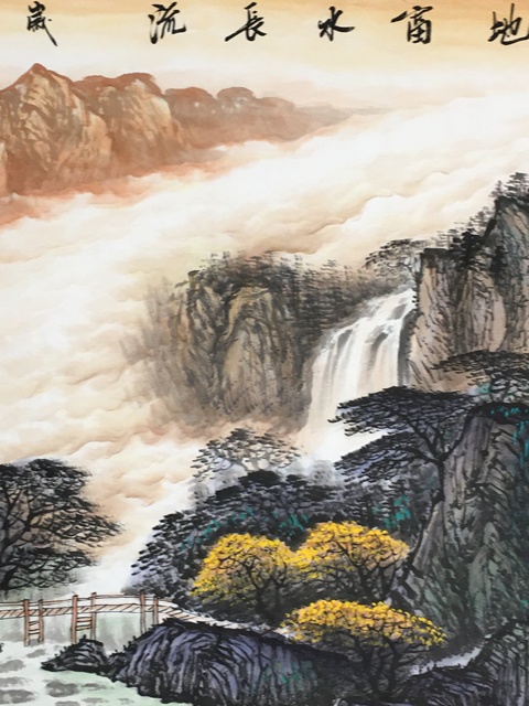 古玩字畫曾剛 富水長流拍賣,當前價格120000元