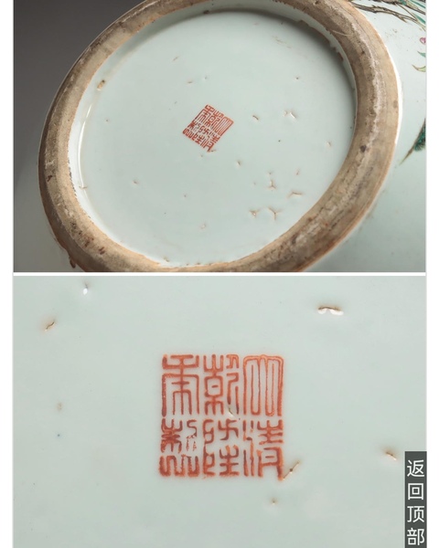 古玩陶瓷粉彩桃紋天球瓶真品鑒賞圖