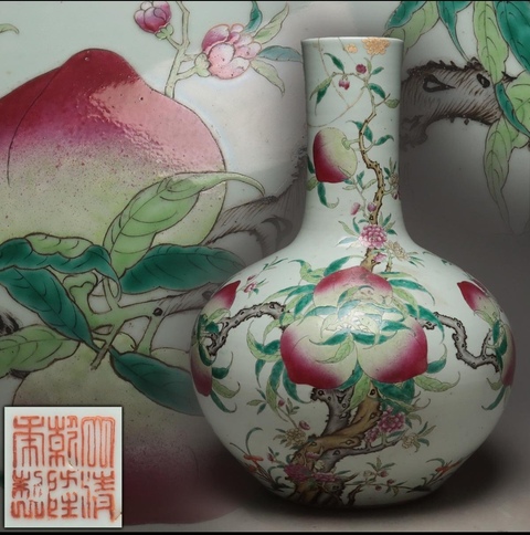 古玩陶瓷粉彩桃紋天球瓶真品鑒賞圖