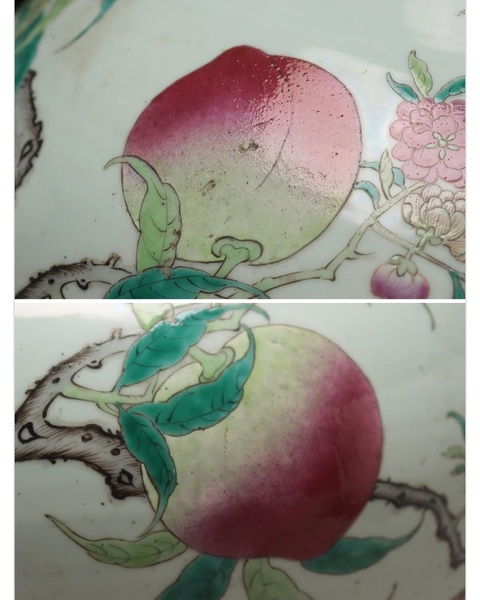 古玩陶瓷粉彩桃紋天球瓶真品鑒賞圖