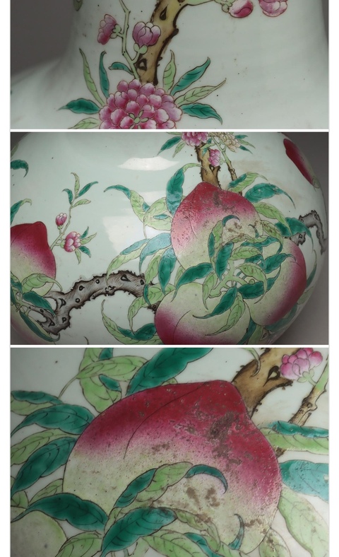 古玩陶瓷粉彩桃紋天球瓶真品鑒賞圖