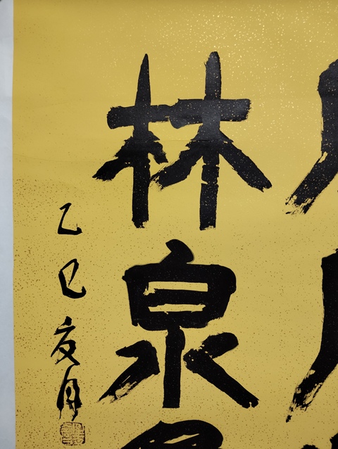古玩字畫中書協理事陜西副主席史星文   書法拍賣，當前價格466元