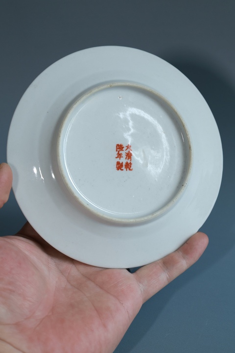 古玩陶瓷粉彩龍紋折沿盤真品鑒賞圖