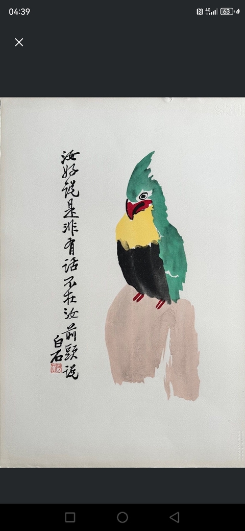 古玩字畫齊白石款鸚鵡真品鑒賞圖