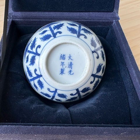 古玩陶瓷青花花卉紋臥足杯真品鑒賞圖