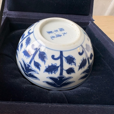 古玩陶瓷青花花卉紋臥足杯真品鑒賞圖