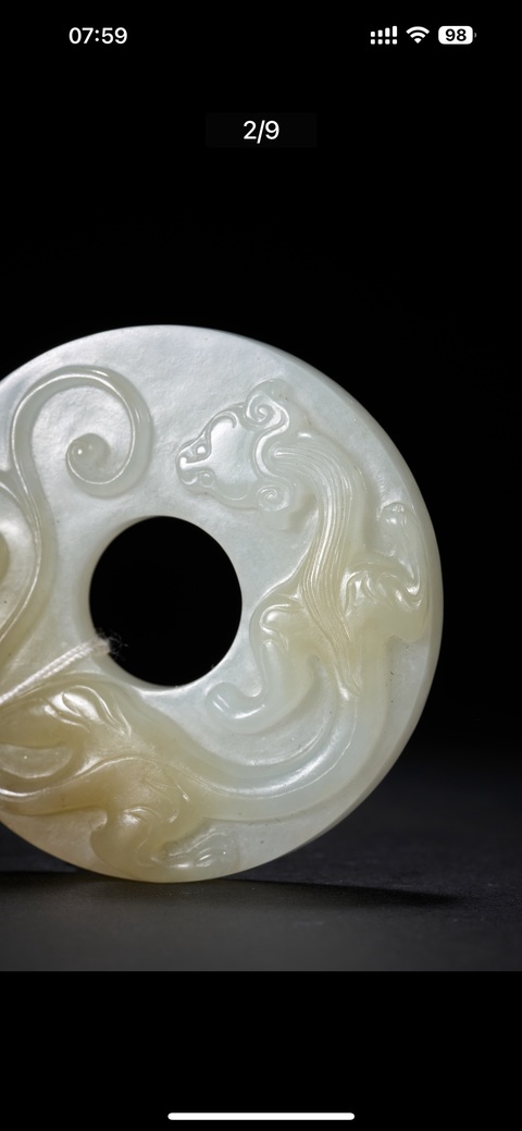 古玩玉器和田玉雕“螭龍紋璧”真品鑒賞圖