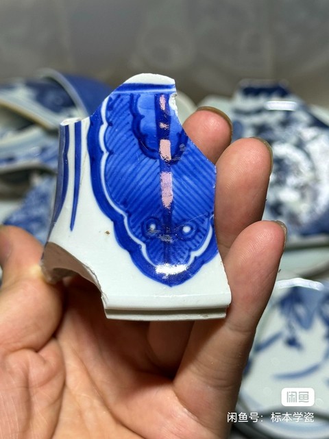 古玩陶瓷青花標本真品鑒賞圖