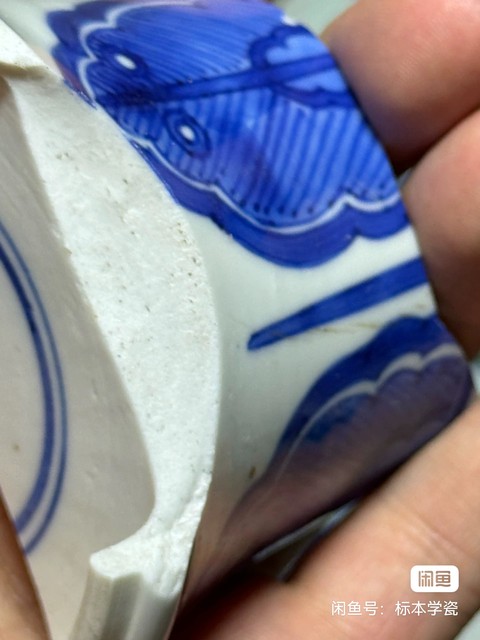 古玩陶瓷青花標本真品鑒賞圖