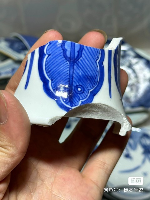 古玩陶瓷青花標本真品鑒賞圖