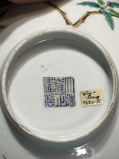 古玩陶瓷洪福齊天一鳴驚人粉彩碗真品鑒賞圖