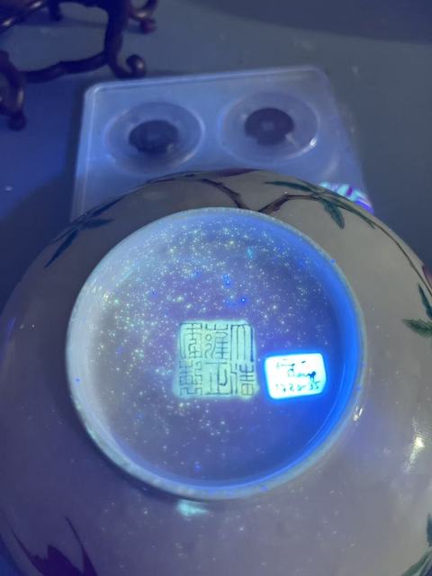 古玩陶瓷洪福齊天一鳴驚人粉彩碗真品鑒賞圖