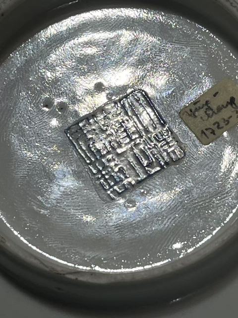 古玩陶瓷洪福齊天一鳴驚人粉彩碗真品鑒賞圖