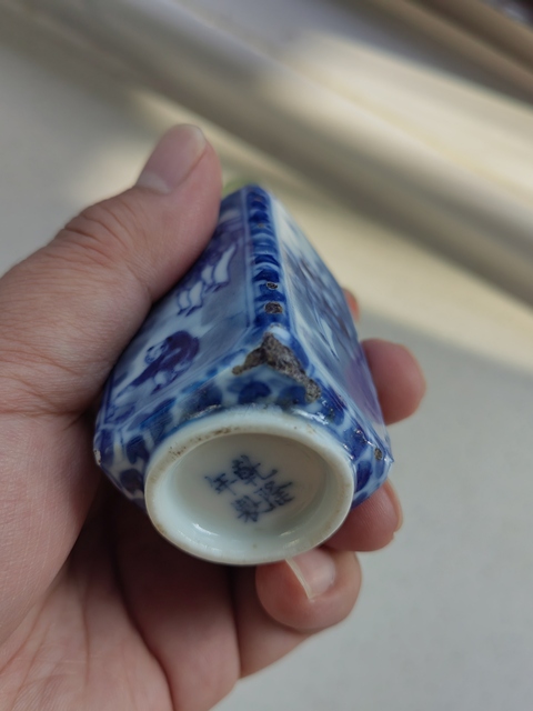 古玩陶瓷嬰戲紋青花鼻煙壺真品鑒賞圖