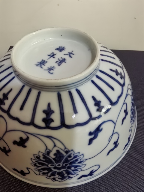 古玩陶瓷青花纏枝蓮紋碗（初看老）真品鑒賞圖