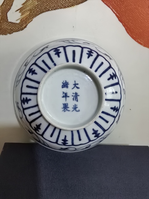 古玩陶瓷青花纏枝蓮紋碗（初看老）真品鑒賞圖