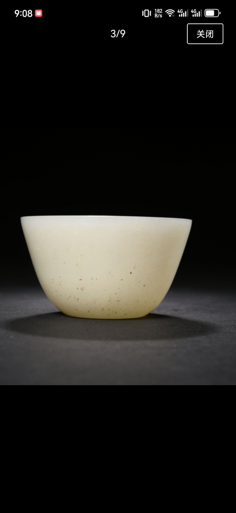 古玩玉器和田玉雕“素紋杯”真品鑒賞圖