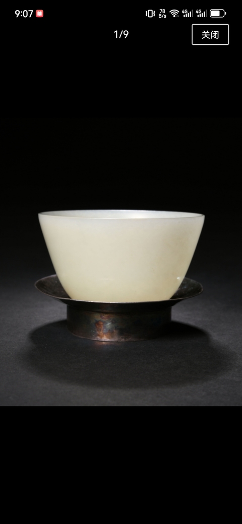 古玩玉器和田玉雕“素紋杯”真品鑒賞圖