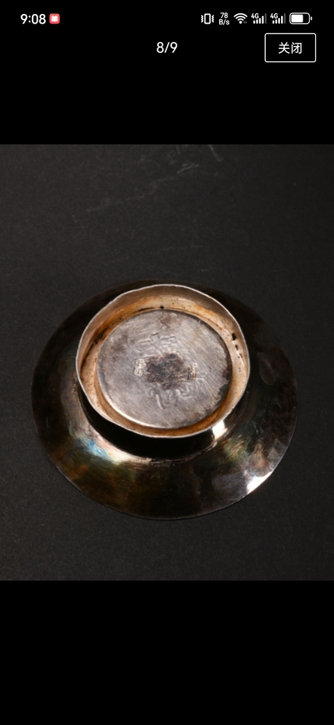 古玩玉器和田玉雕“素紋杯”真品鑒賞圖