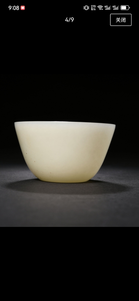 古玩玉器和田玉雕“素紋杯”真品鑒賞圖