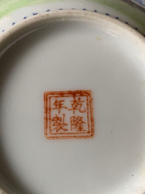 古玩陶瓷粉彩人物蘋果尊真品鑒賞圖