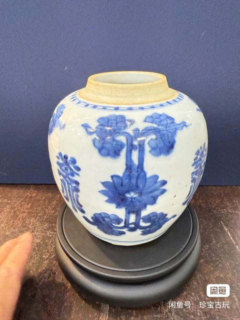 古玩陶瓷青花花間壽字紋罐真品鑒賞圖