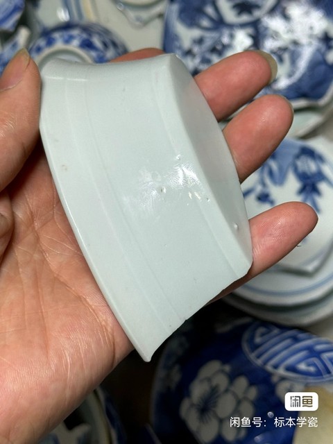 古玩陶瓷樞府釉標本真品鑒賞圖