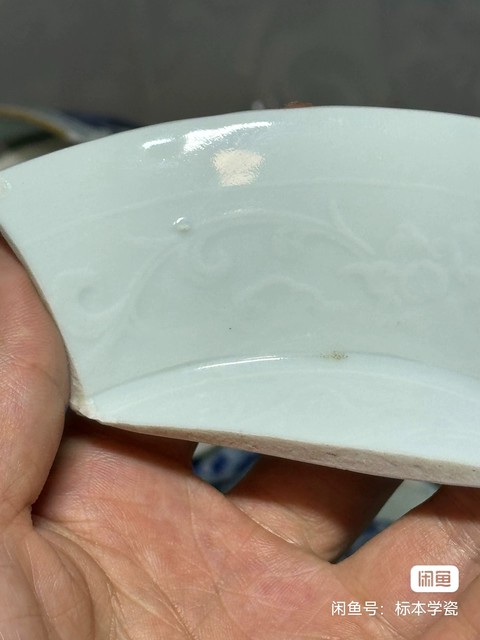古玩陶瓷樞府釉標本真品鑒賞圖