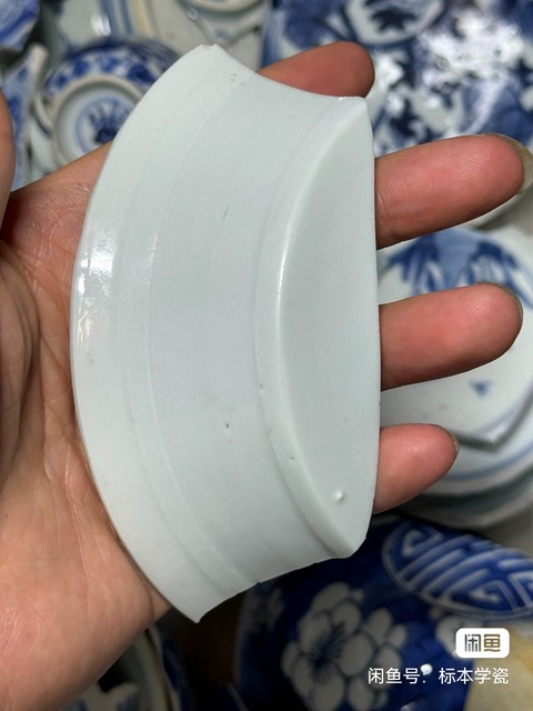古玩陶瓷樞府釉標本真品鑒賞圖