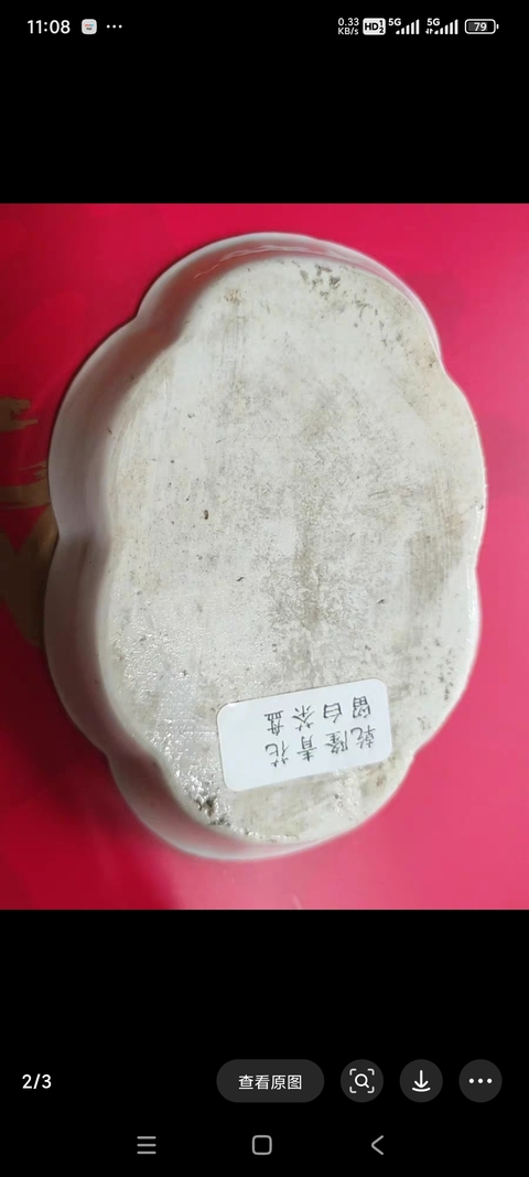 古玩陶瓷青花花口盤真品鑒賞圖