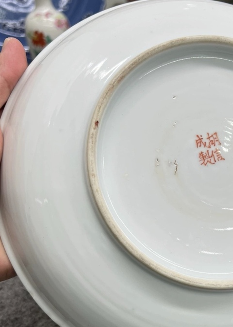 古玩陶瓷粉彩花卉紋盤真品鑒賞圖