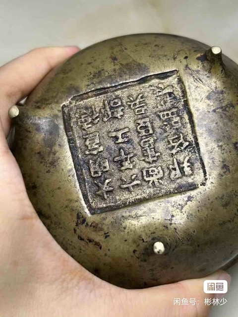 古玩銅器銅爐真品鑒賞圖