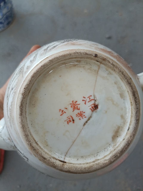 古玩陶瓷粉彩雪景圖大號壺拍賣,當前價格0元