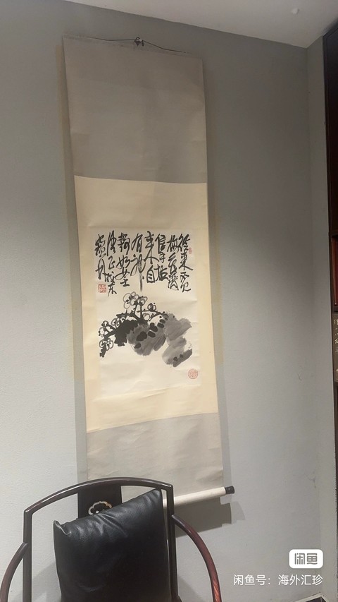 古玩字畫寶林款水墨大寫意梅花小品真品鑒賞圖
