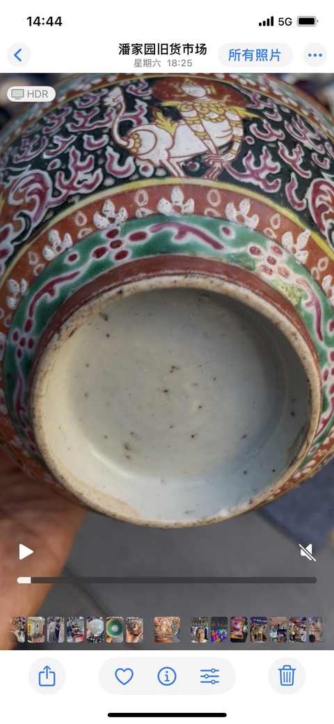古玩陶瓷粉彩碗真品鑒賞圖