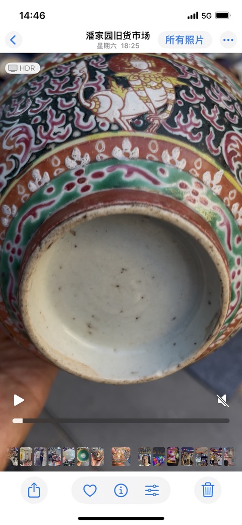 古玩陶瓷粉彩碗真品鑒賞圖