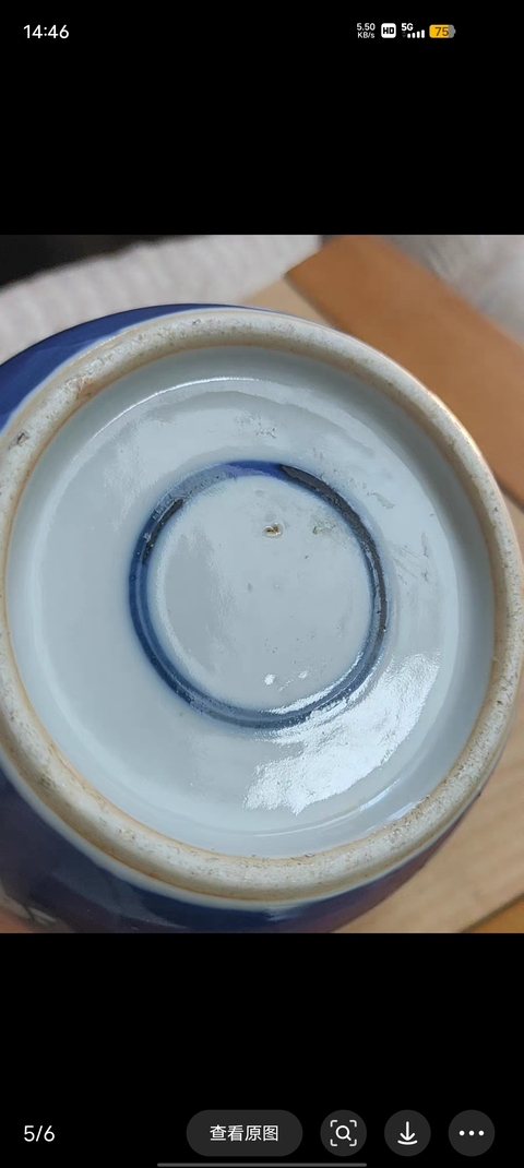 古玩陶瓷青花冰梅圖罐真品鑒賞圖