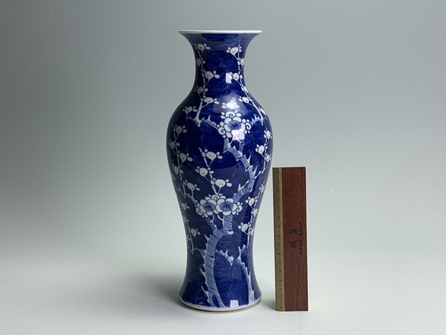 古玩陶瓷清晚期·青花留白冰梅紋觀音瓶拍賣，當前價格2124元