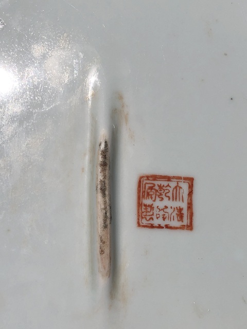 古玩陶瓷廣彩盤真品鑒賞圖