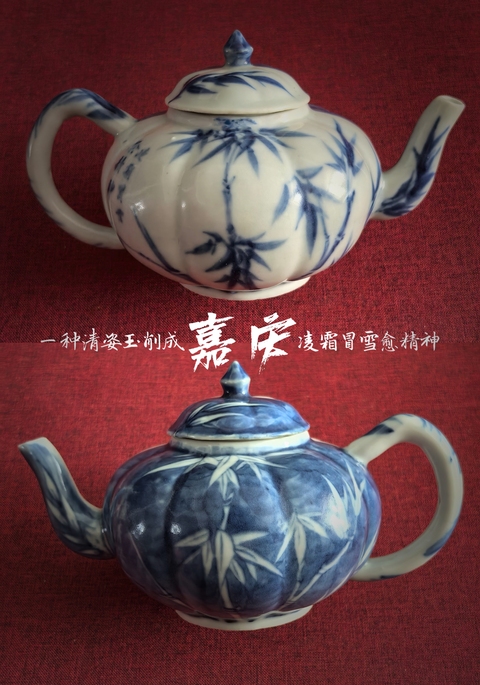 古玩陶瓷嘉慶青花詩畫文人壺(陰陽面)拍賣,當(dāng)前價格18888元