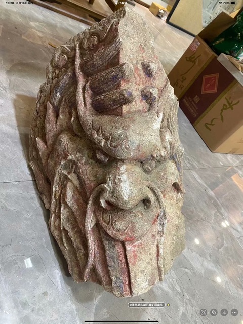 古玩雜項(xiàng)石雕真品鑒賞圖