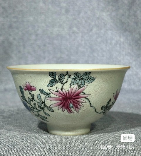 古玩陶瓷粉彩茶圓真品鑒賞圖