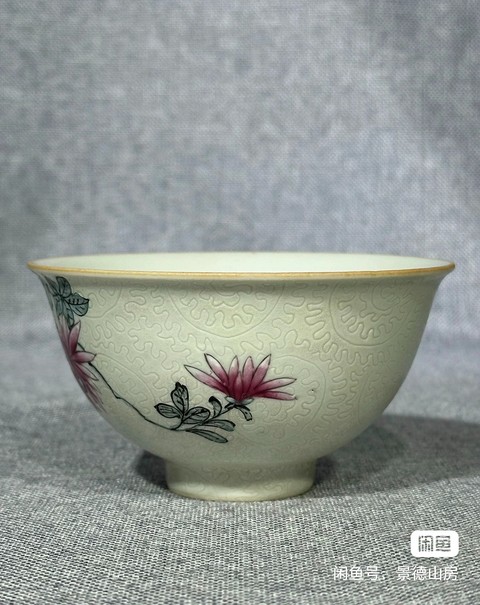 古玩陶瓷粉彩茶圓真品鑒賞圖