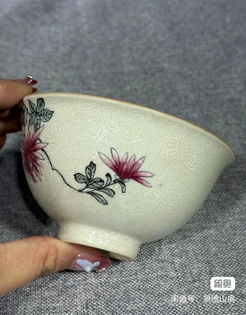 古玩陶瓷粉彩茶圓真品鑒賞圖