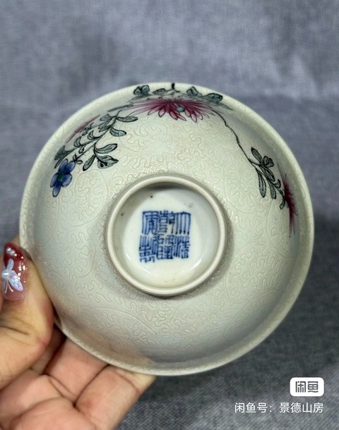 古玩陶瓷粉彩茶圓真品鑒賞圖